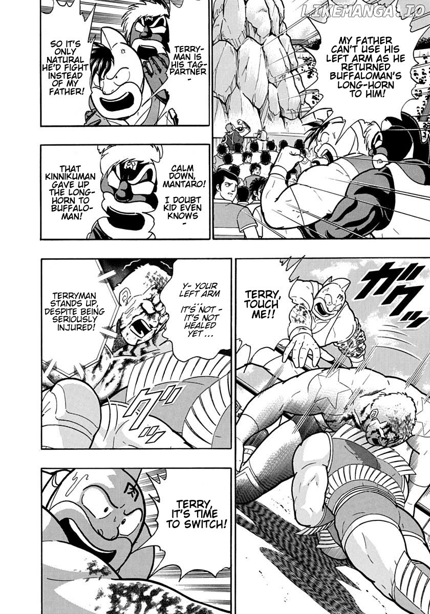 Kinnikuman II Sei - 2nd Generation Chapter 122 - page 4