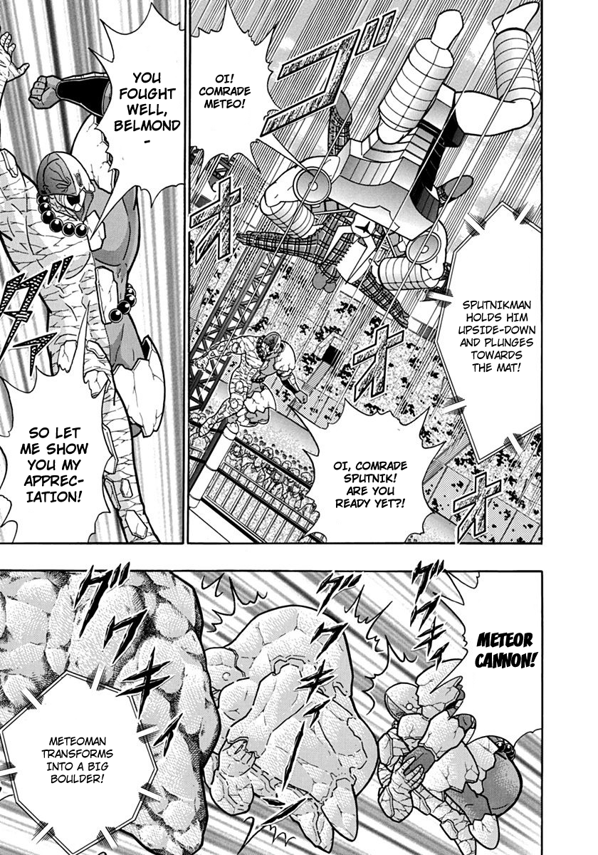 Kinnikuman II Sei - 2nd Generation Chapter 81 - page 11