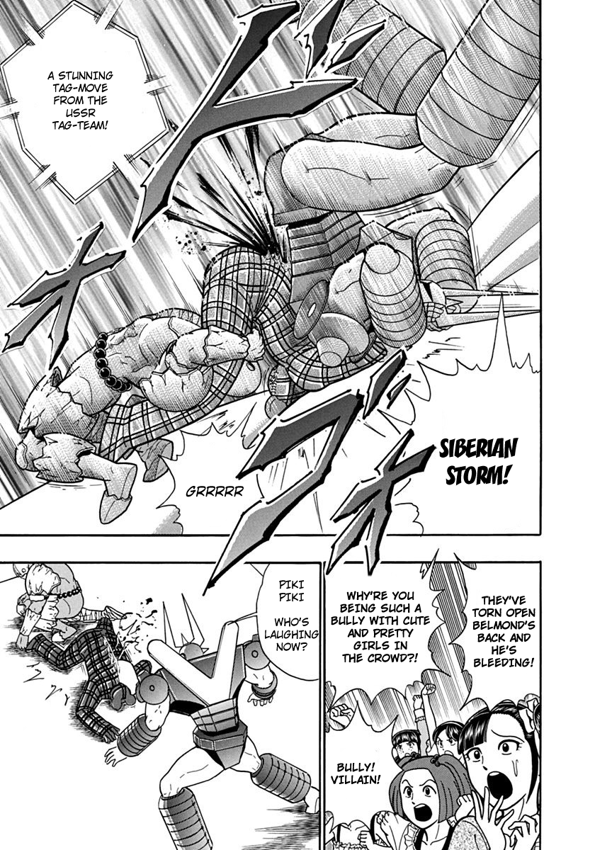 Kinnikuman II Sei - 2nd Generation Chapter 81 - page 13