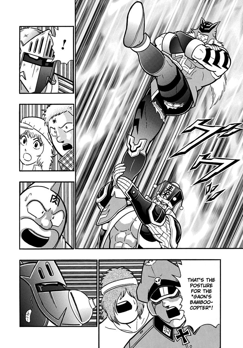 Kinnikuman II Sei - 2nd Generation Chapter 77 - page 12