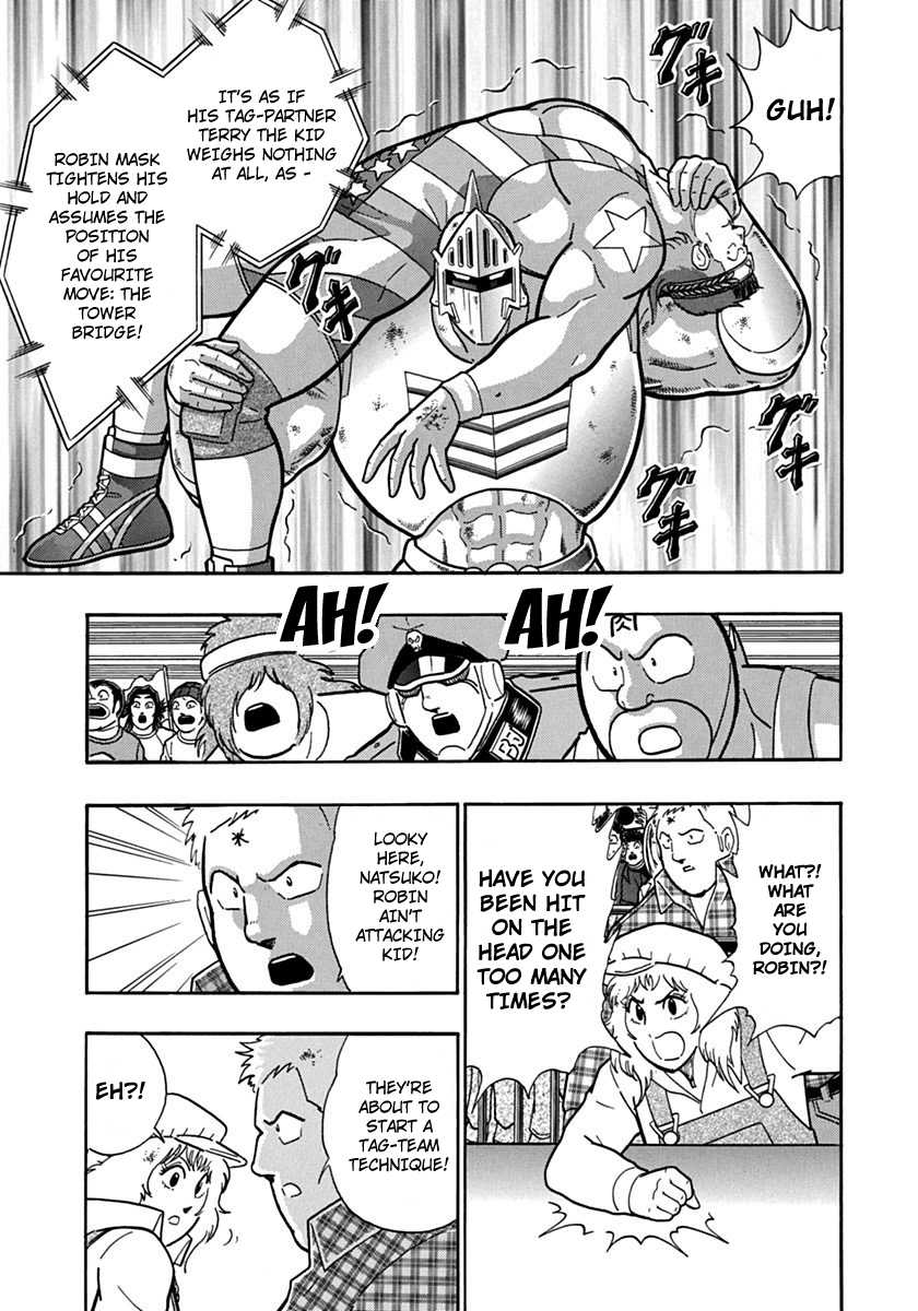 Kinnikuman II Sei - 2nd Generation Chapter 77 - page 15