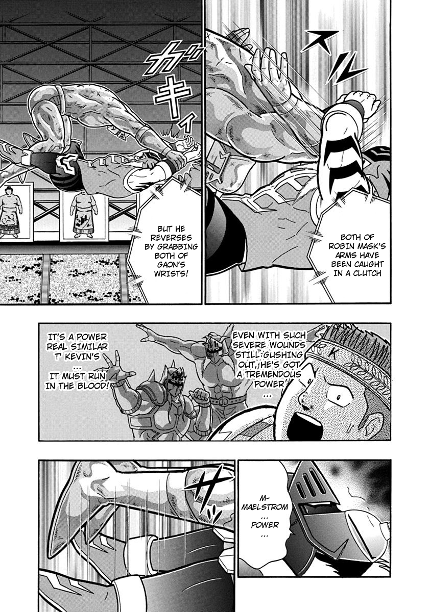 Kinnikuman II Sei - 2nd Generation Chapter 77 - page 7