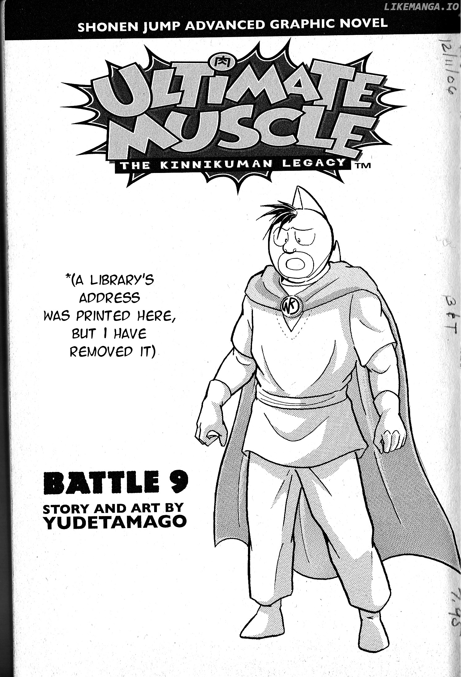 Kinnikuman II Sei - 2nd Generation Chapter 78.5 - page 4