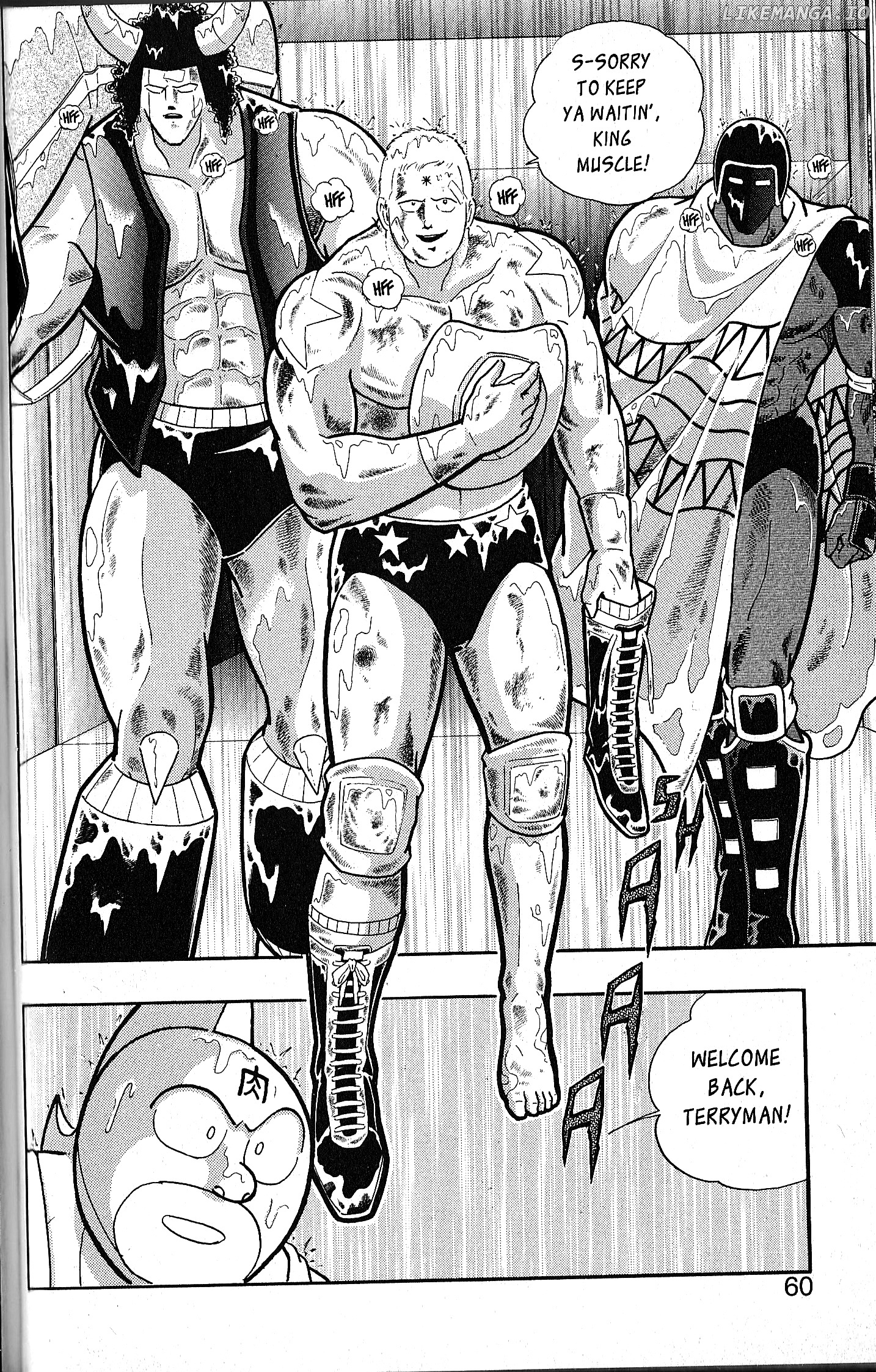 Kinnikuman II Sei - 2nd Generation Chapter 78.5 - page 60