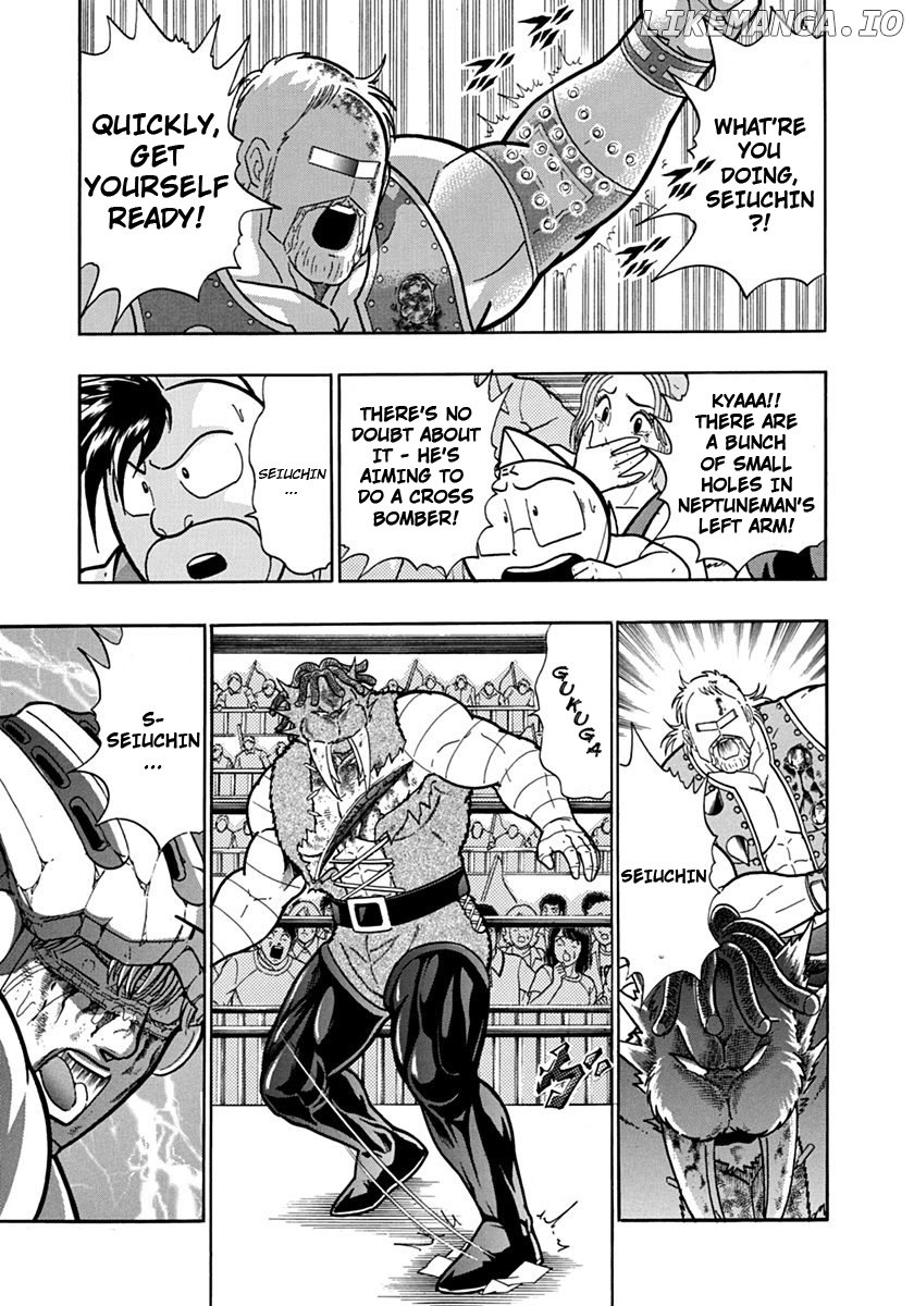 Kinnikuman II Sei - 2nd Generation Chapter 109 - page 5