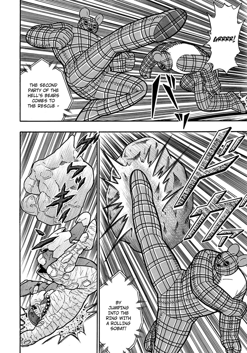 Kinnikuman II Sei - 2nd Generation Chapter 82 - page 10