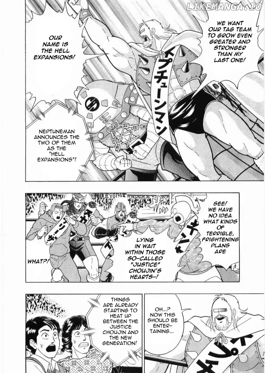 Kinnikuman II Sei - 2nd Generation Chapter 33 - page 14