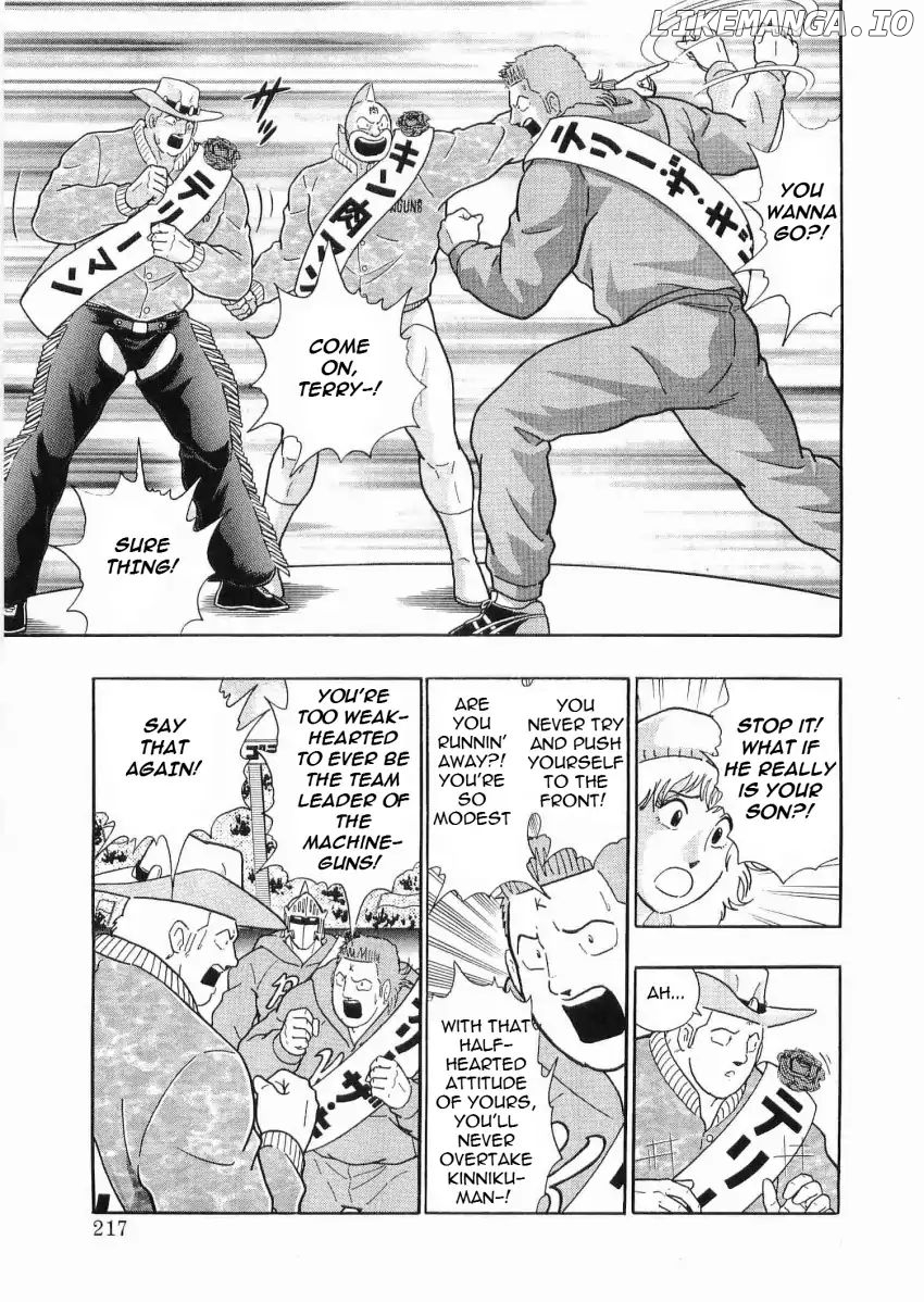 Kinnikuman II Sei - 2nd Generation Chapter 33 - page 15