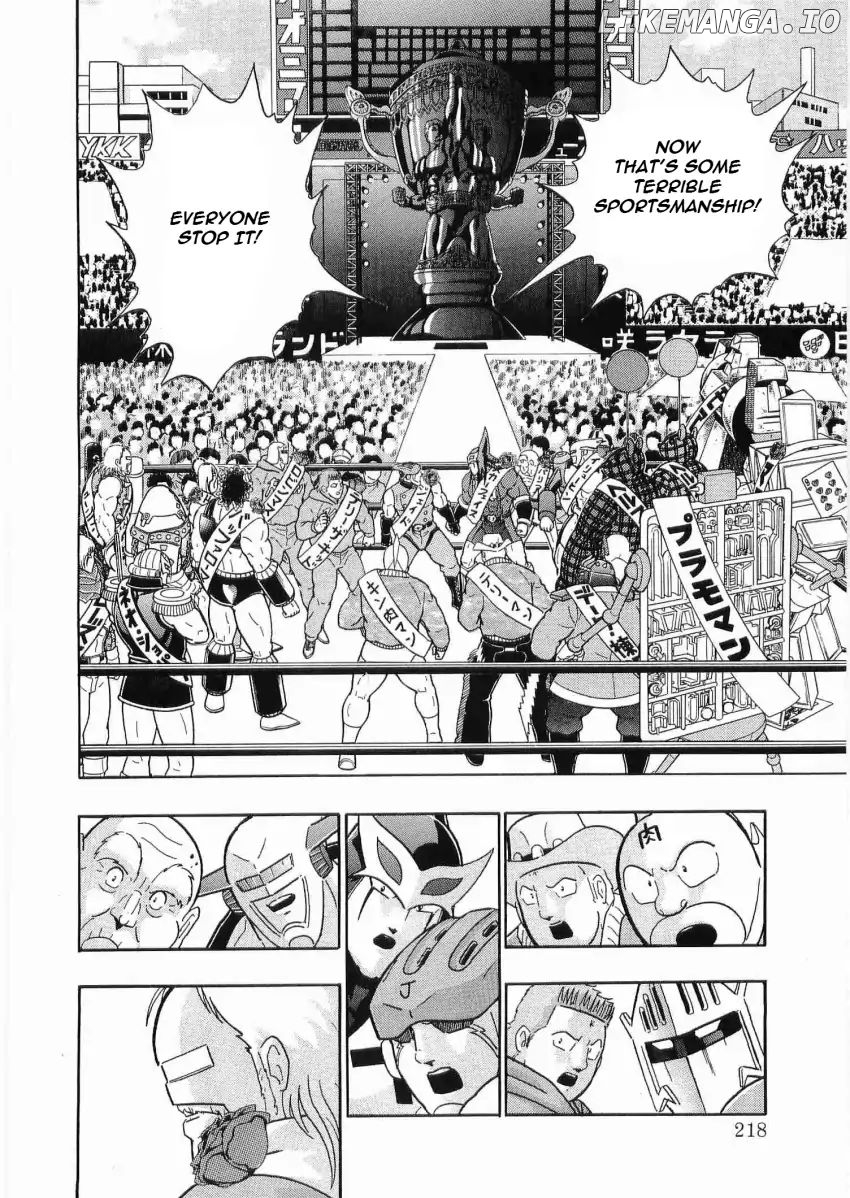 Kinnikuman II Sei - 2nd Generation Chapter 33 - page 16