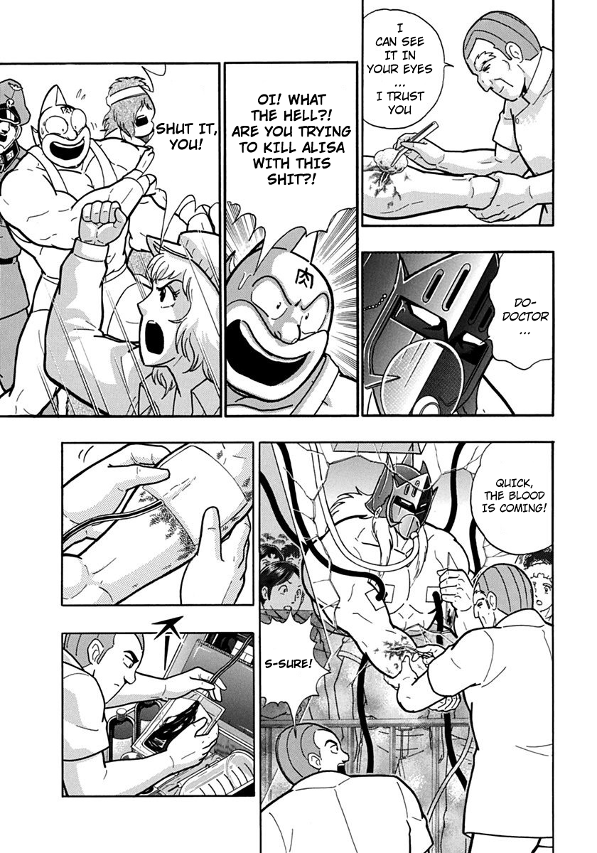 Kinnikuman II Sei - 2nd Generation Chapter 76 - page 13