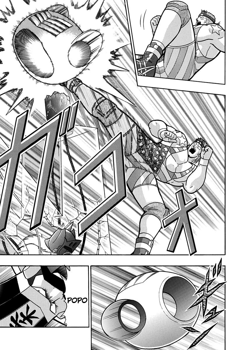 Kinnikuman II Sei - 2nd Generation Chapter 76 - page 19