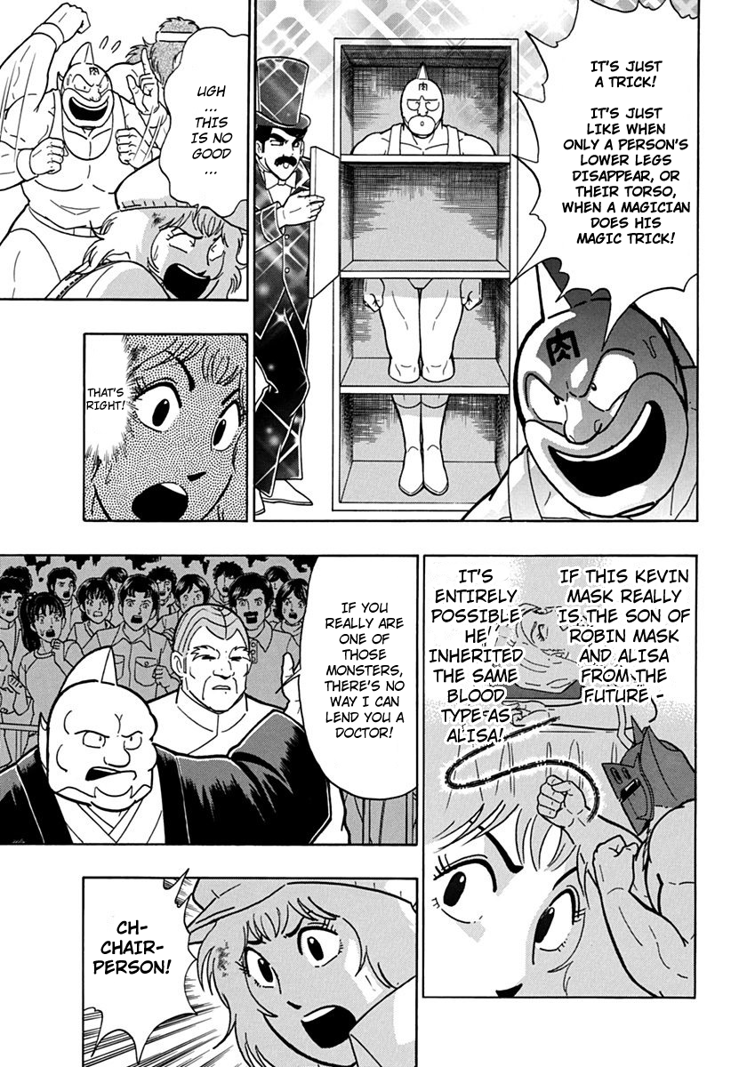 Kinnikuman II Sei - 2nd Generation Chapter 76 - page 9