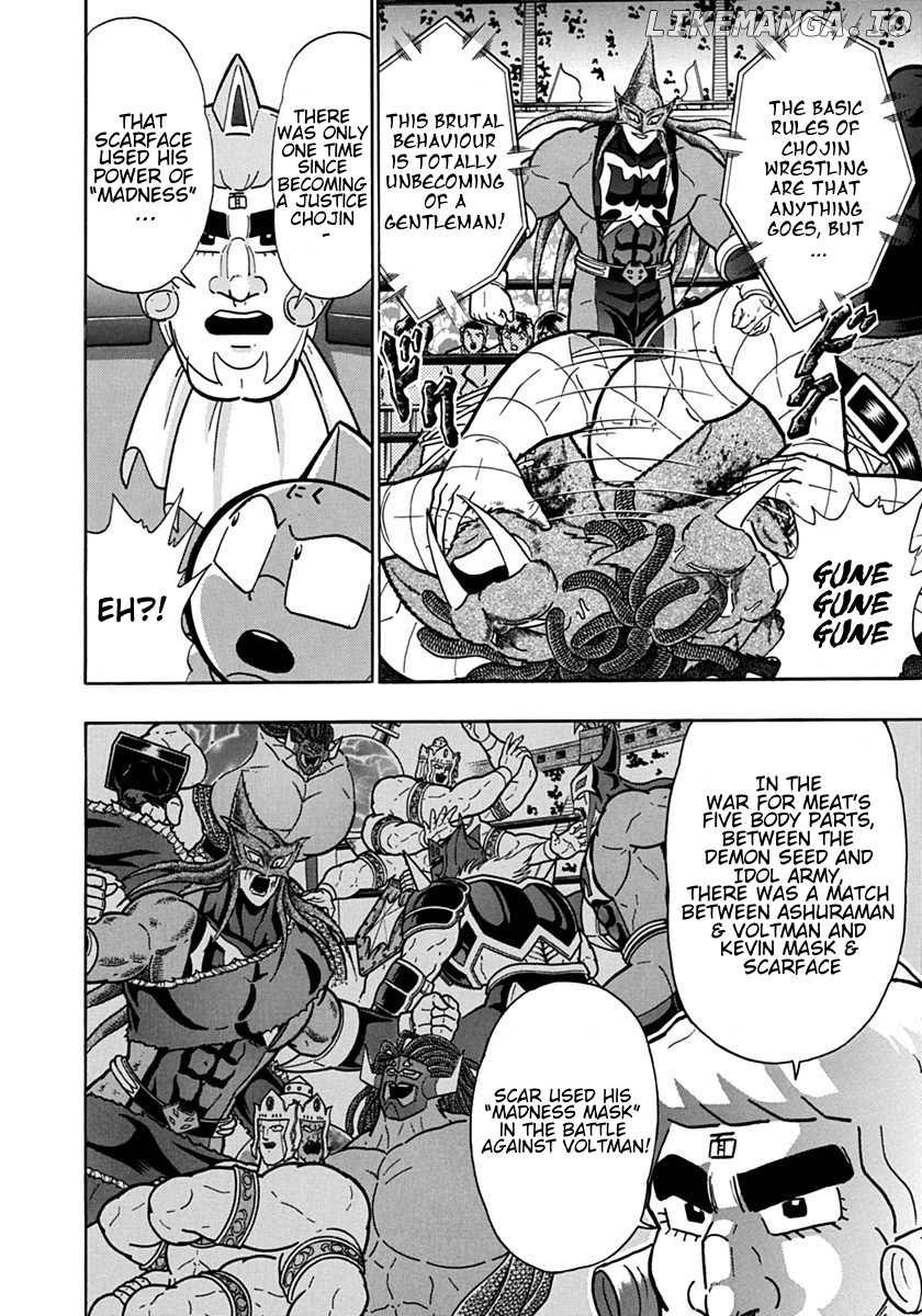 Kinnikuman II Sei - 2nd Generation Chapter 101 - page 6