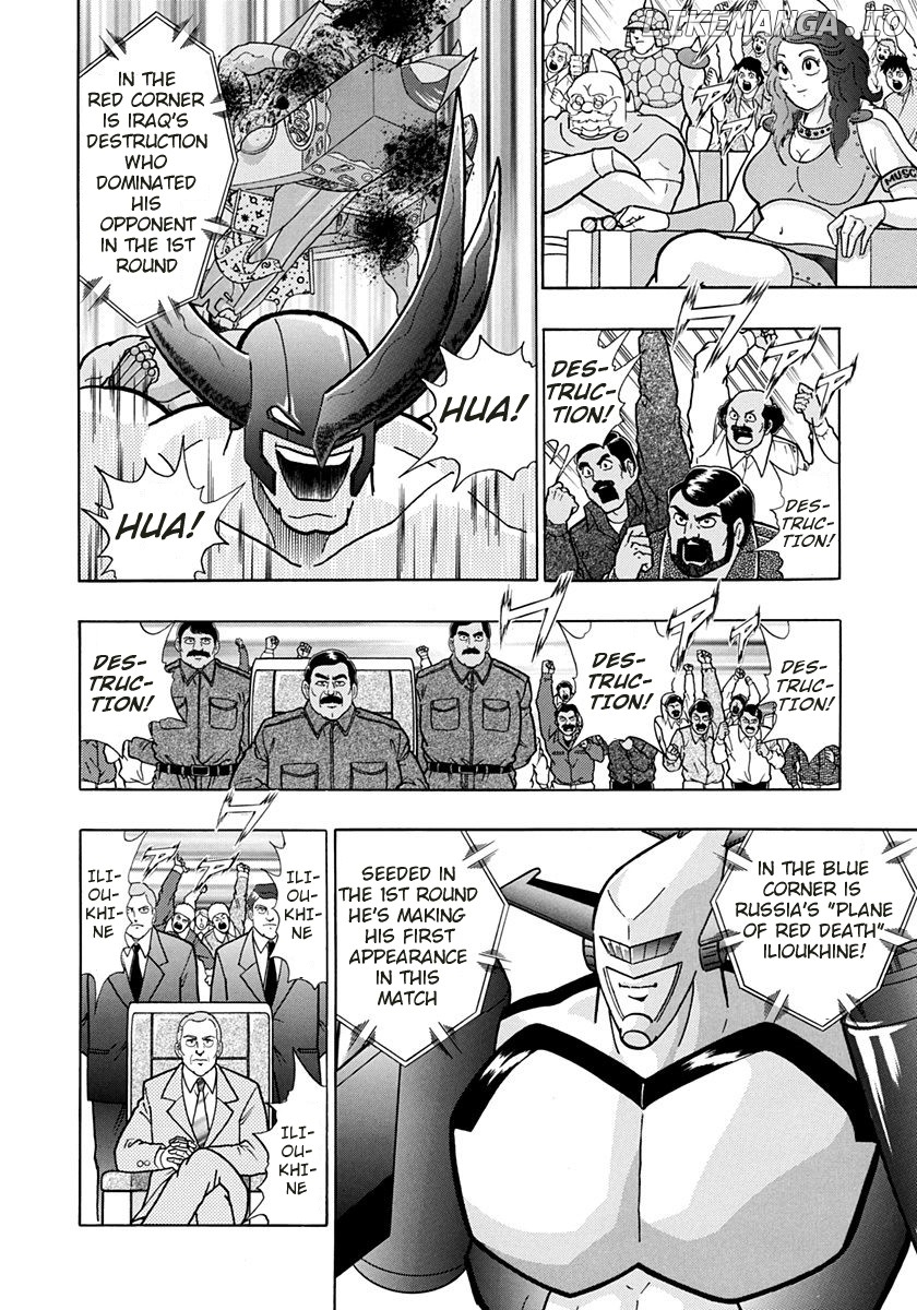 Kinnikuman II Sei - 2nd Generation Chapter 157 - page 2