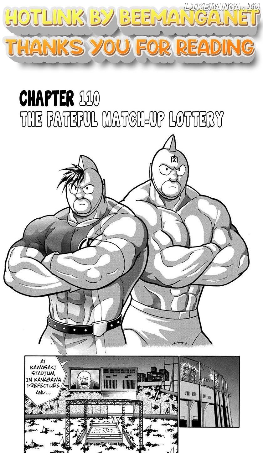 Kinnikuman II Sei - 2nd Generation Chapter 110 - page 1