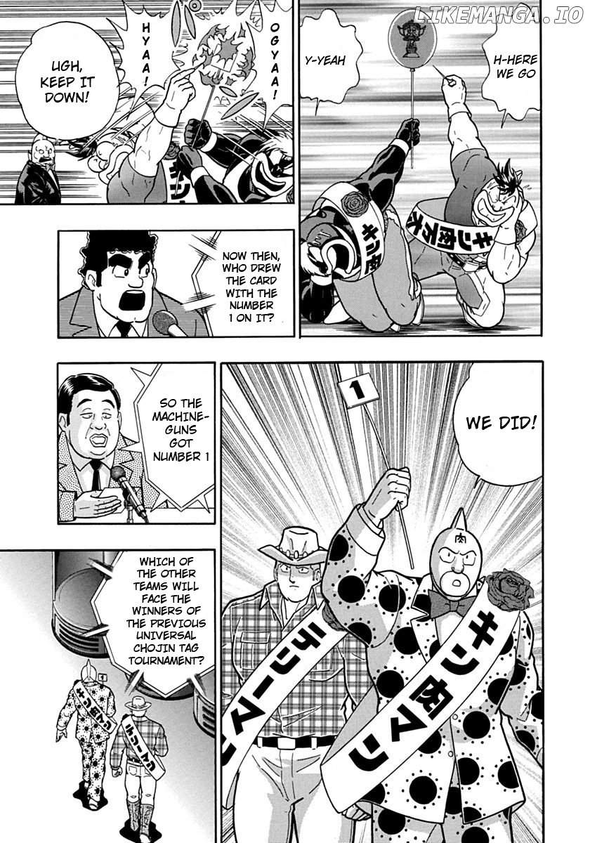 Kinnikuman II Sei - 2nd Generation Chapter 110 - page 18