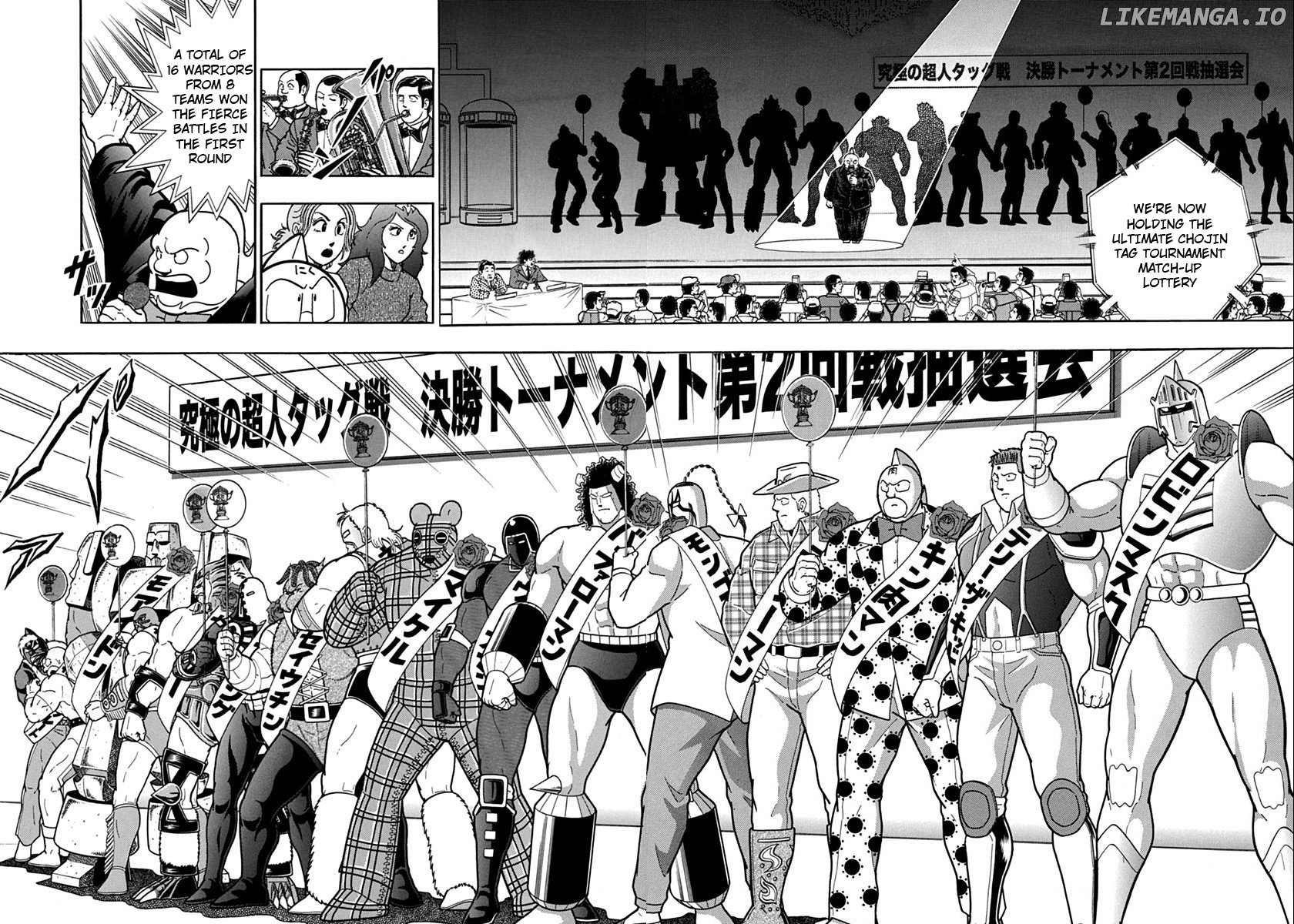 Kinnikuman II Sei - 2nd Generation Chapter 110 - page 8