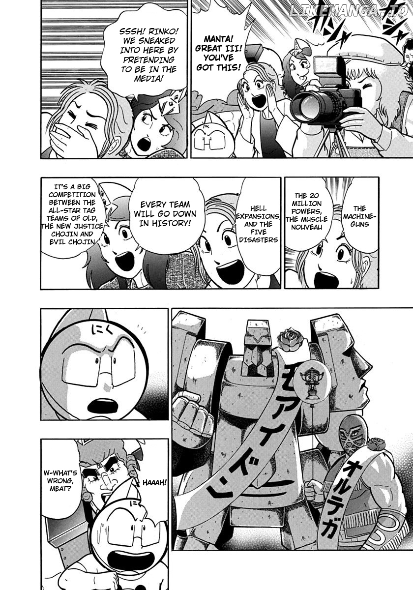 Kinnikuman II Sei - 2nd Generation Chapter 110 - page 9