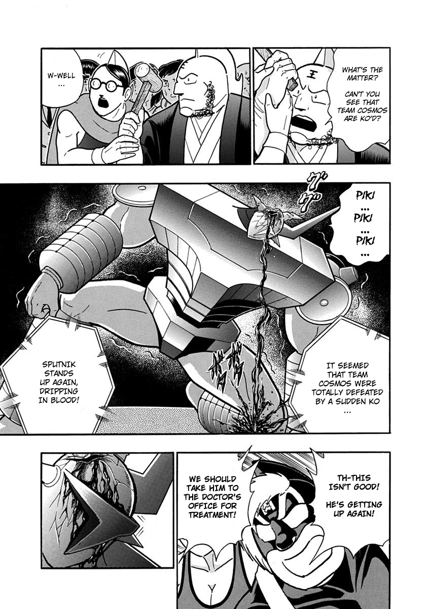 Kinnikuman II Sei - 2nd Generation Chapter 83 - page 17