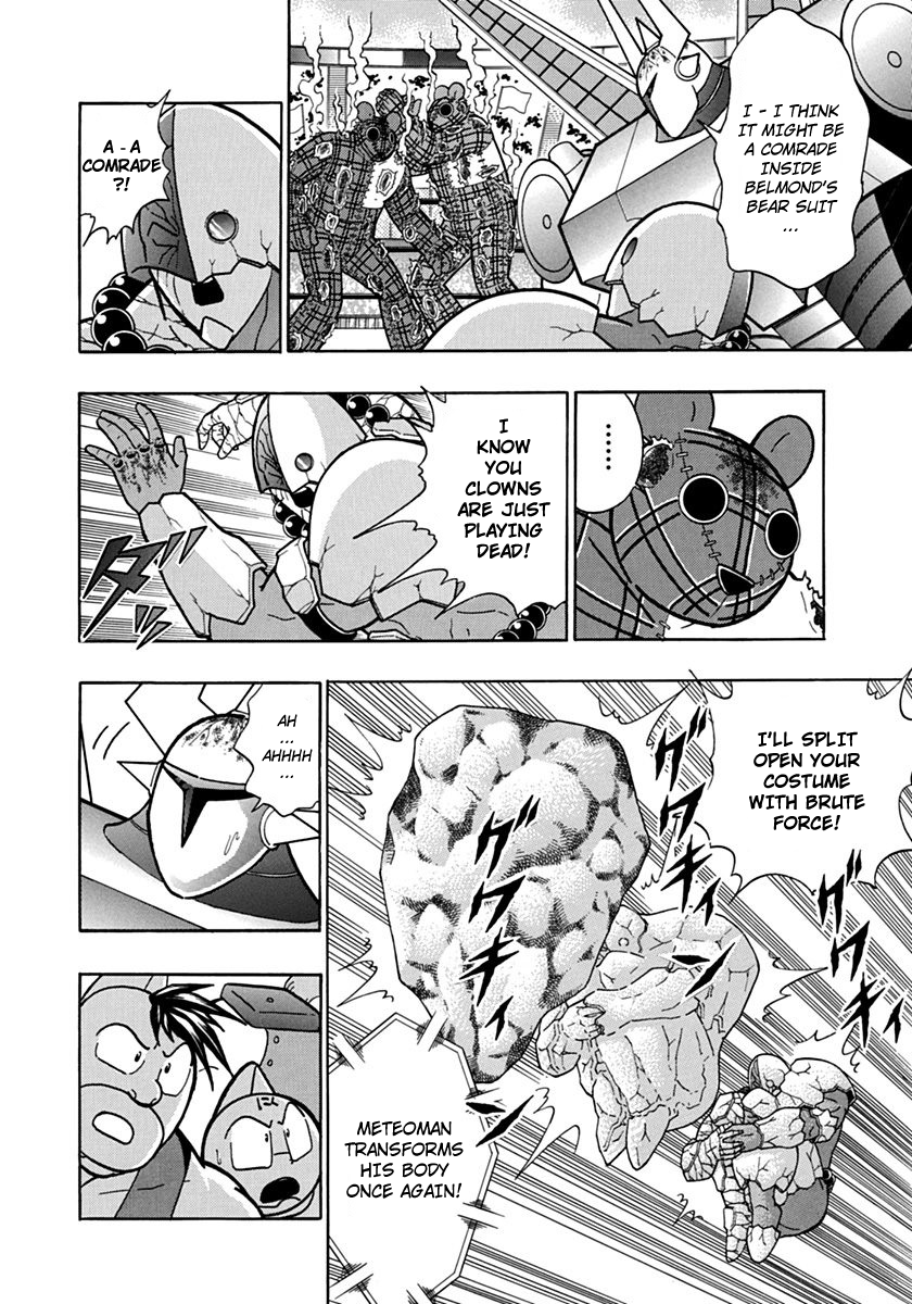 Kinnikuman II Sei - 2nd Generation Chapter 83 - page 4