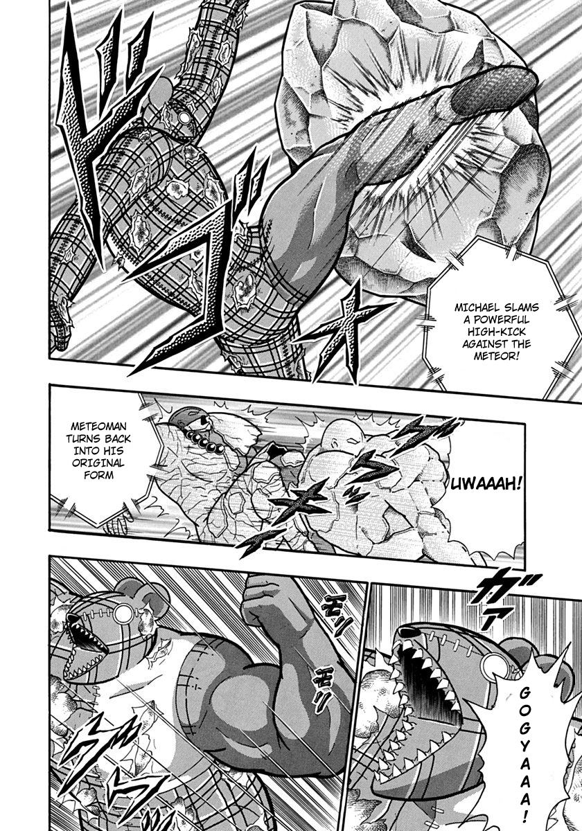 Kinnikuman II Sei - 2nd Generation Chapter 83 - page 6