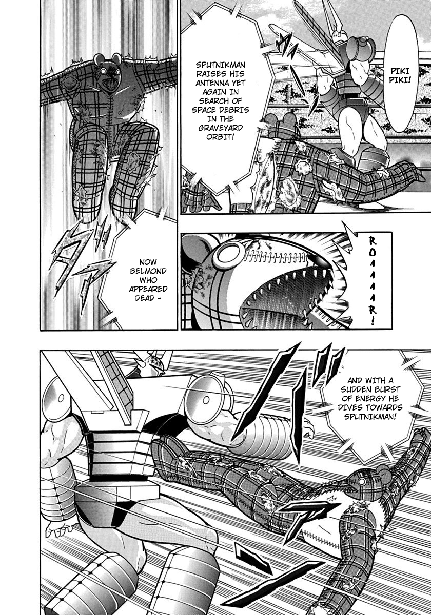 Kinnikuman II Sei - 2nd Generation Chapter 83 - page 8