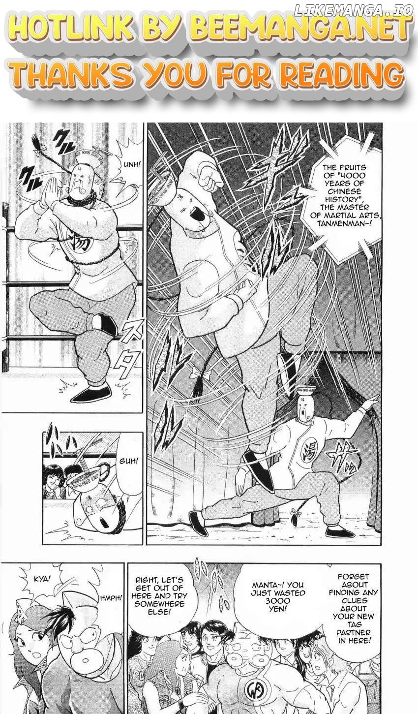 Kinnikuman II Sei - 2nd Generation Chapter 25 - page 1