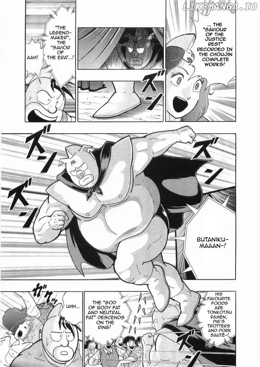 Kinnikuman II Sei - 2nd Generation Chapter 25 - page 5