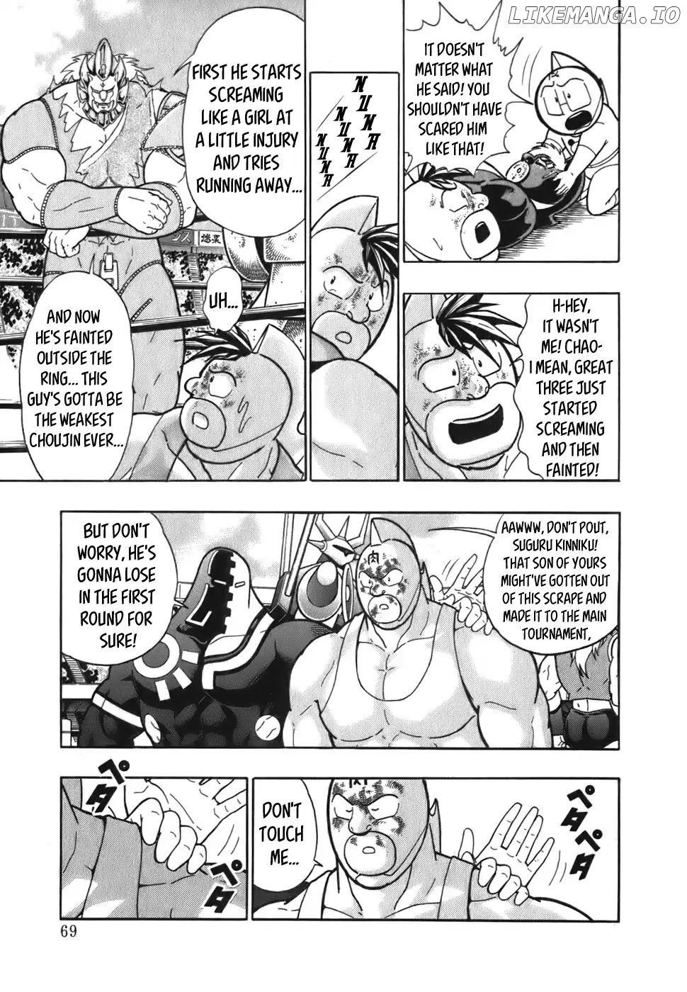 Kinnikuman II Sei - 2nd Generation Chapter 48 - page 7