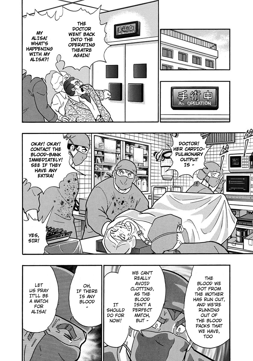 Kinnikuman II Sei - 2nd Generation Chapter 75 - page 16