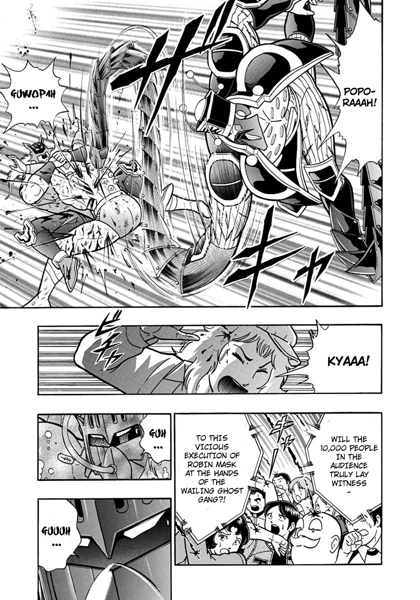 Kinnikuman II Sei - 2nd Generation Chapter 75 - page 17