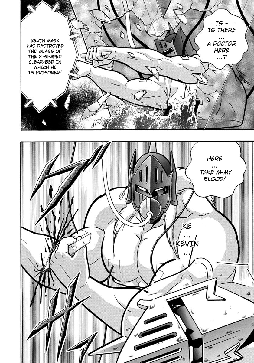 Kinnikuman II Sei - 2nd Generation Chapter 75 - page 20