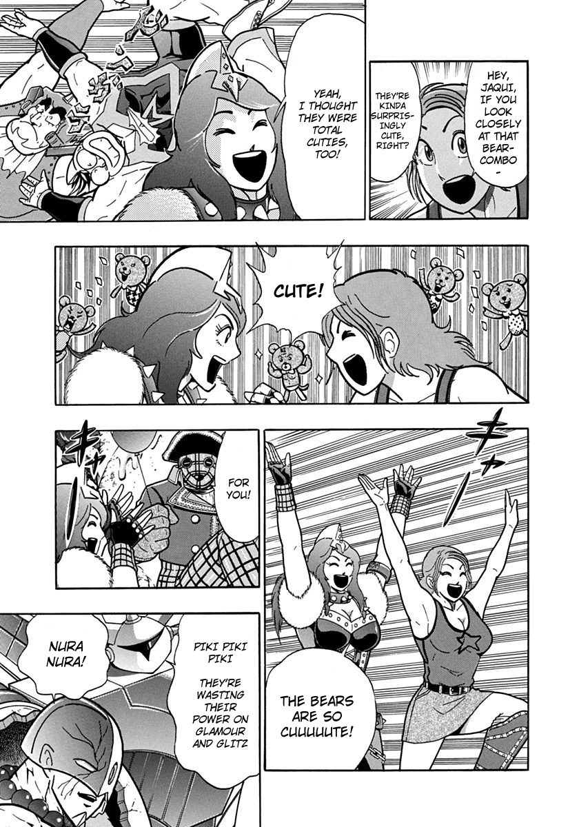 Kinnikuman II Sei - 2nd Generation Chapter 79 - page 3