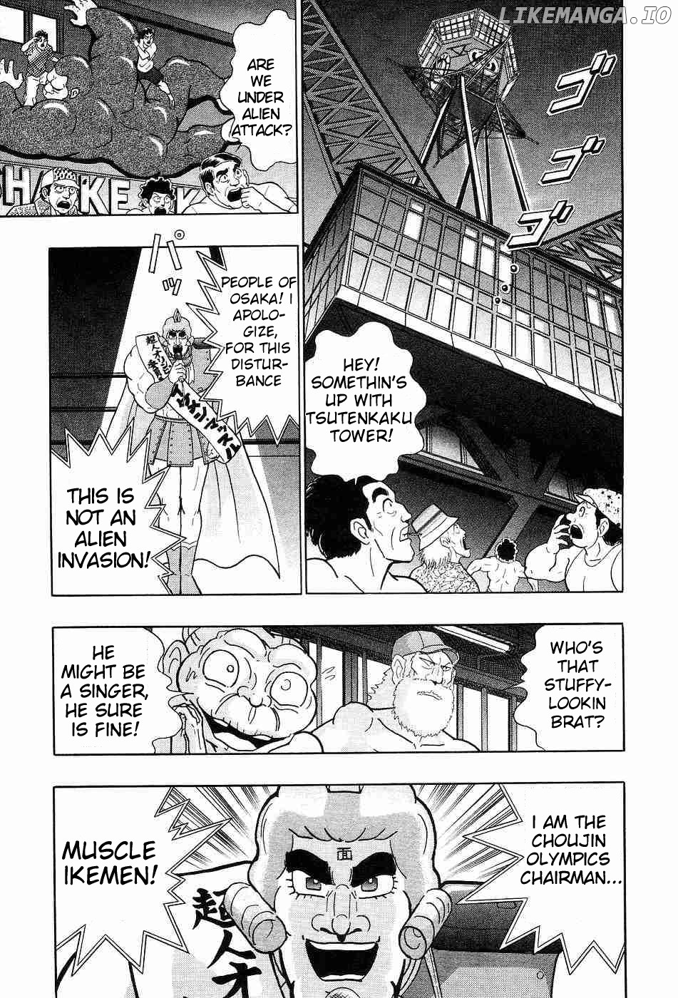 Kinnikuman II Sei - 2nd Generation Chapter 156 - page 2