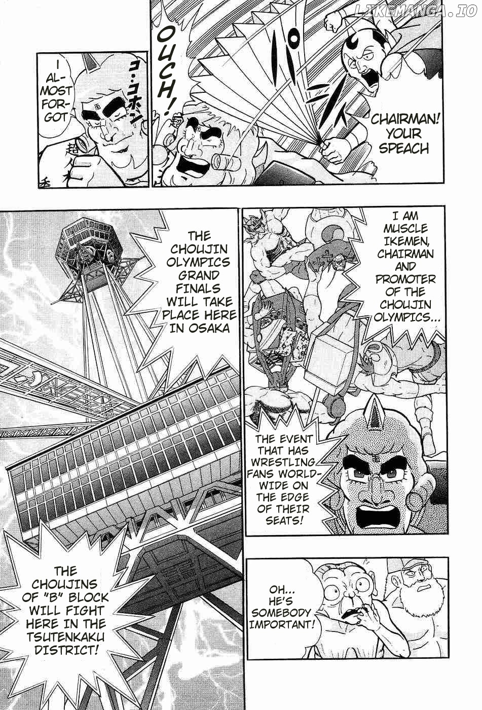 Kinnikuman II Sei - 2nd Generation Chapter 156 - page 4