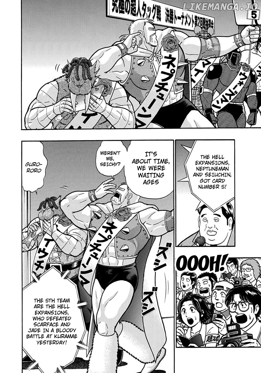 Kinnikuman II Sei - 2nd Generation Chapter 111 - page 12