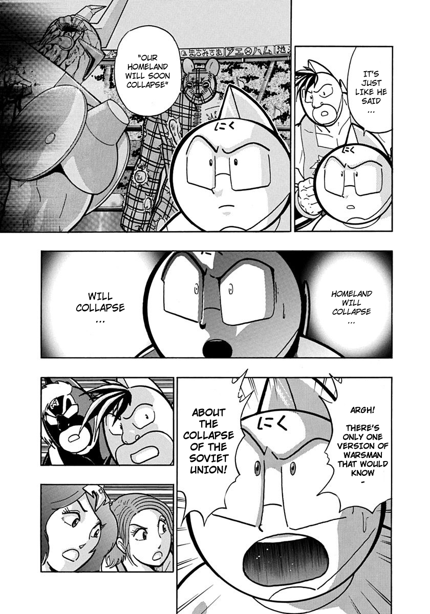 Kinnikuman II Sei - 2nd Generation Chapter 84 - page 15