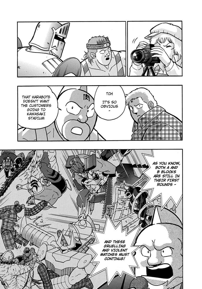 Kinnikuman II Sei - 2nd Generation Chapter 84 - page 19