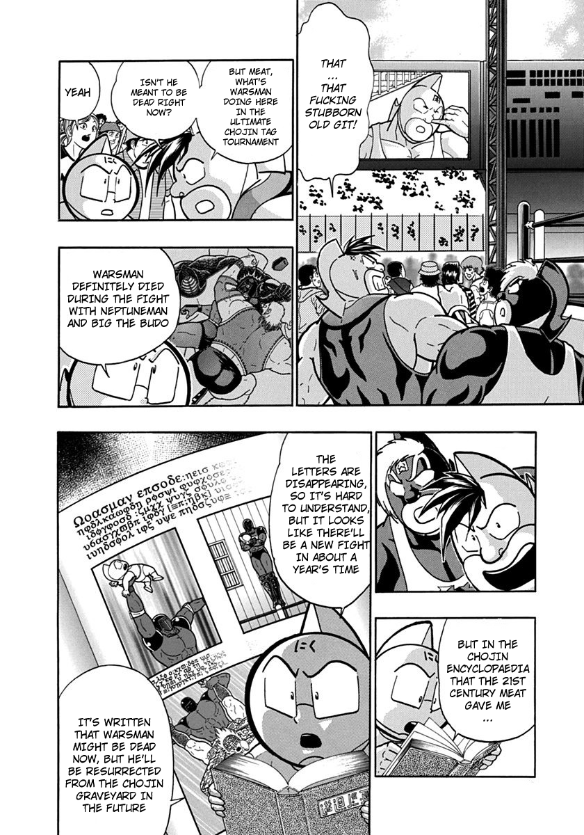 Kinnikuman II Sei - 2nd Generation Chapter 84 - page 8