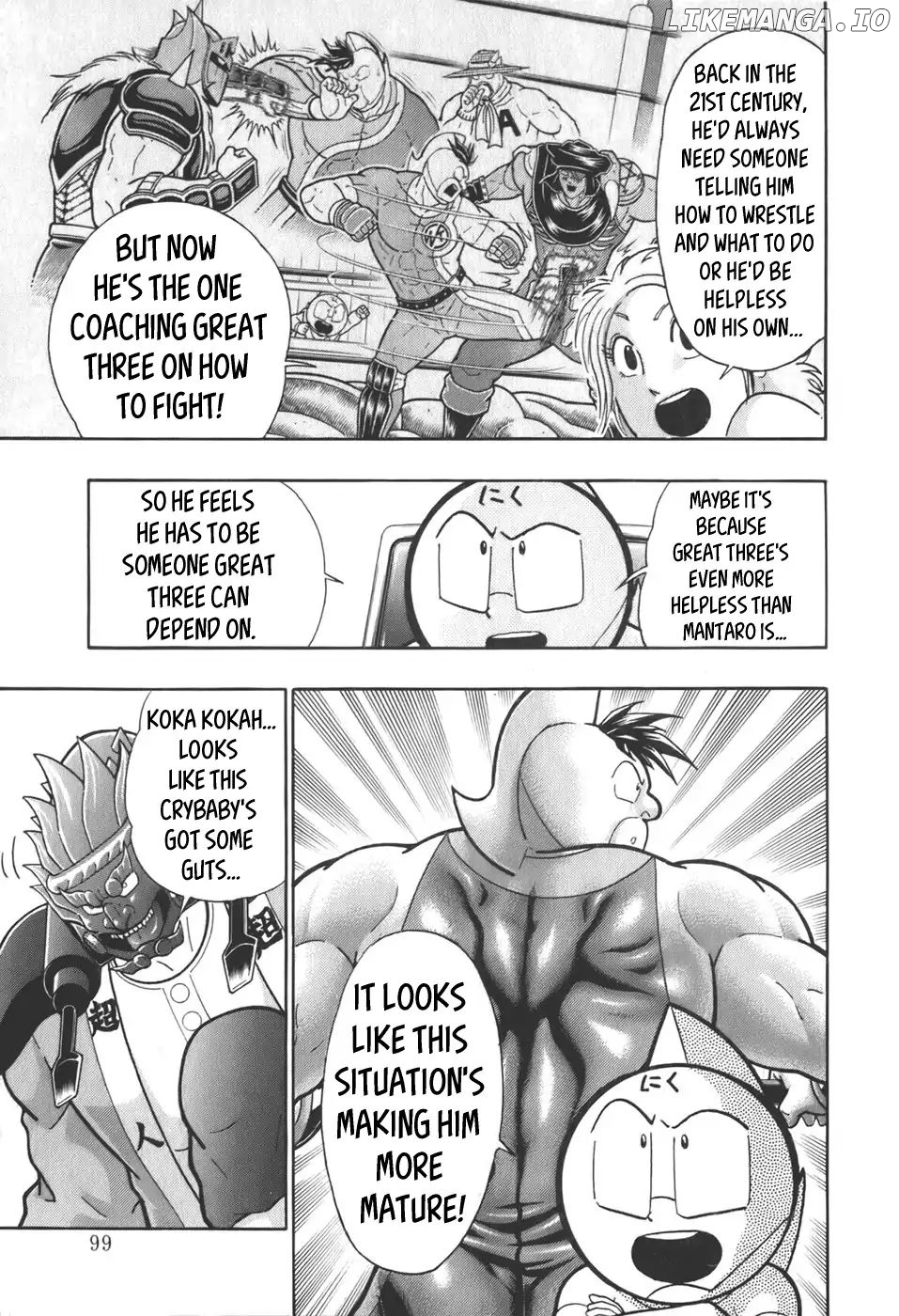 Kinnikuman II Sei - 2nd Generation Chapter 60 - page 17