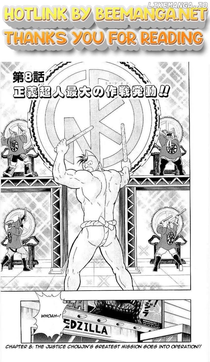 Kinnikuman II Sei - 2nd Generation Chapter 8 - page 1