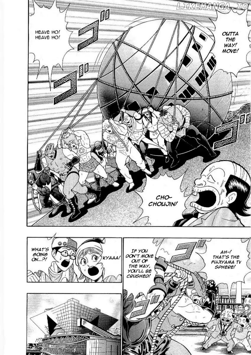 Kinnikuman II Sei - 2nd Generation Chapter 8 - page 8