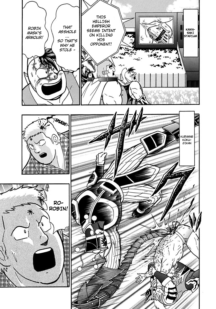 Kinnikuman II Sei - 2nd Generation Chapter 74 - page 19