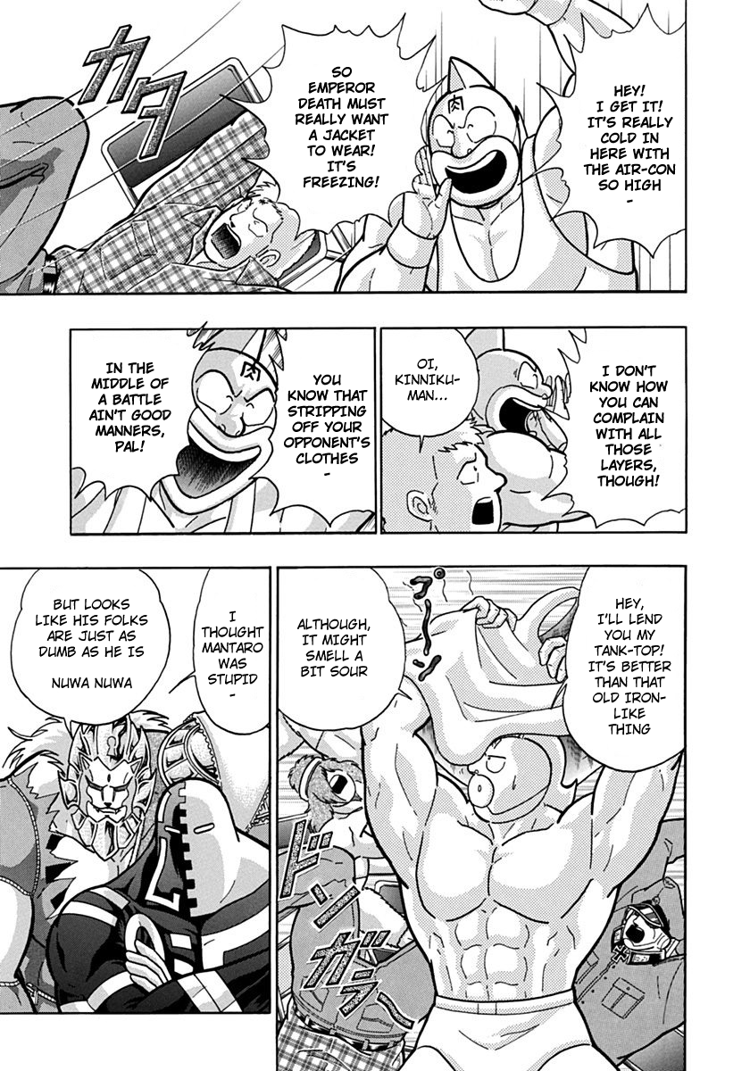 Kinnikuman II Sei - 2nd Generation Chapter 74 - page 3