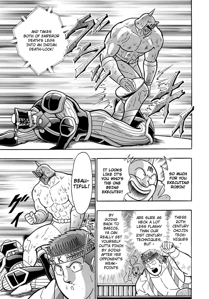 Kinnikuman II Sei - 2nd Generation Chapter 74 - page 7