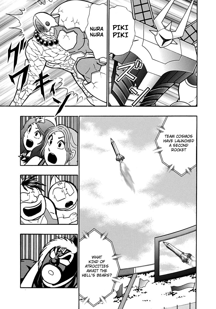 Kinnikuman II Sei - 2nd Generation Chapter 80 - page 15