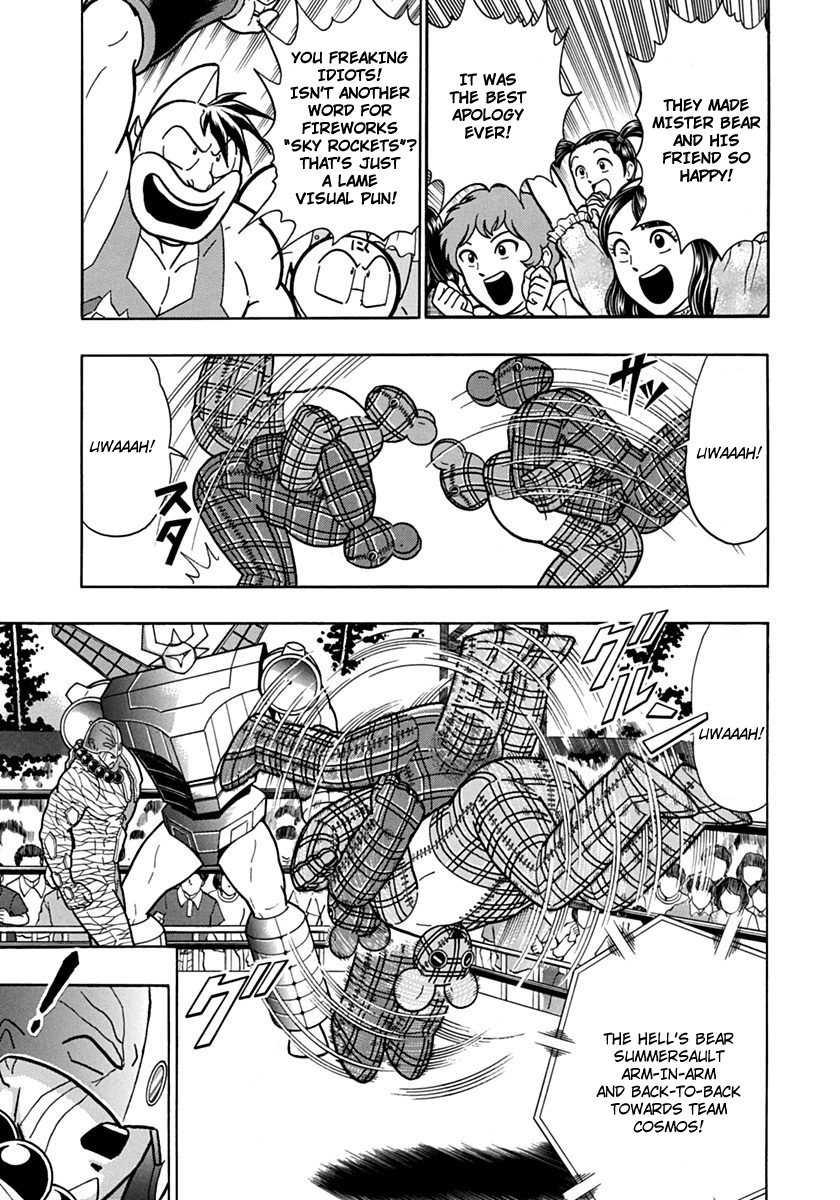 Kinnikuman II Sei - 2nd Generation Chapter 80 - page 17