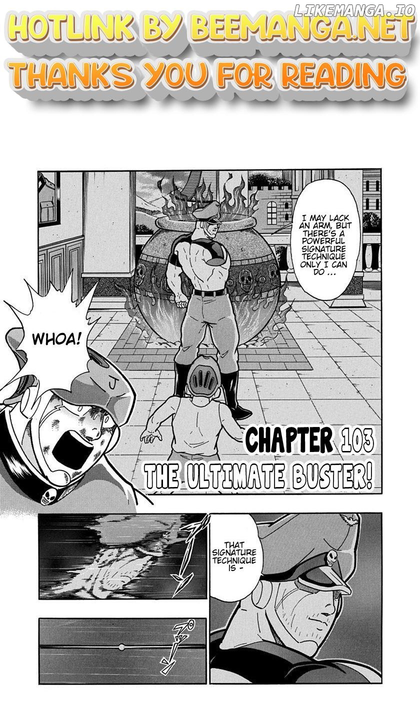 Kinnikuman II Sei - 2nd Generation Chapter 103 - page 1