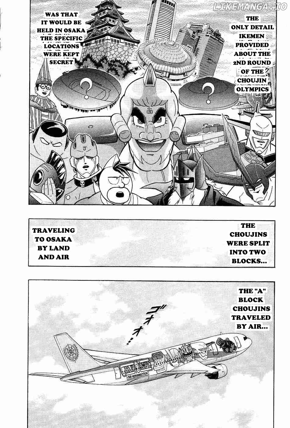 Kinnikuman II Sei - 2nd Generation Chapter 155 - page 2