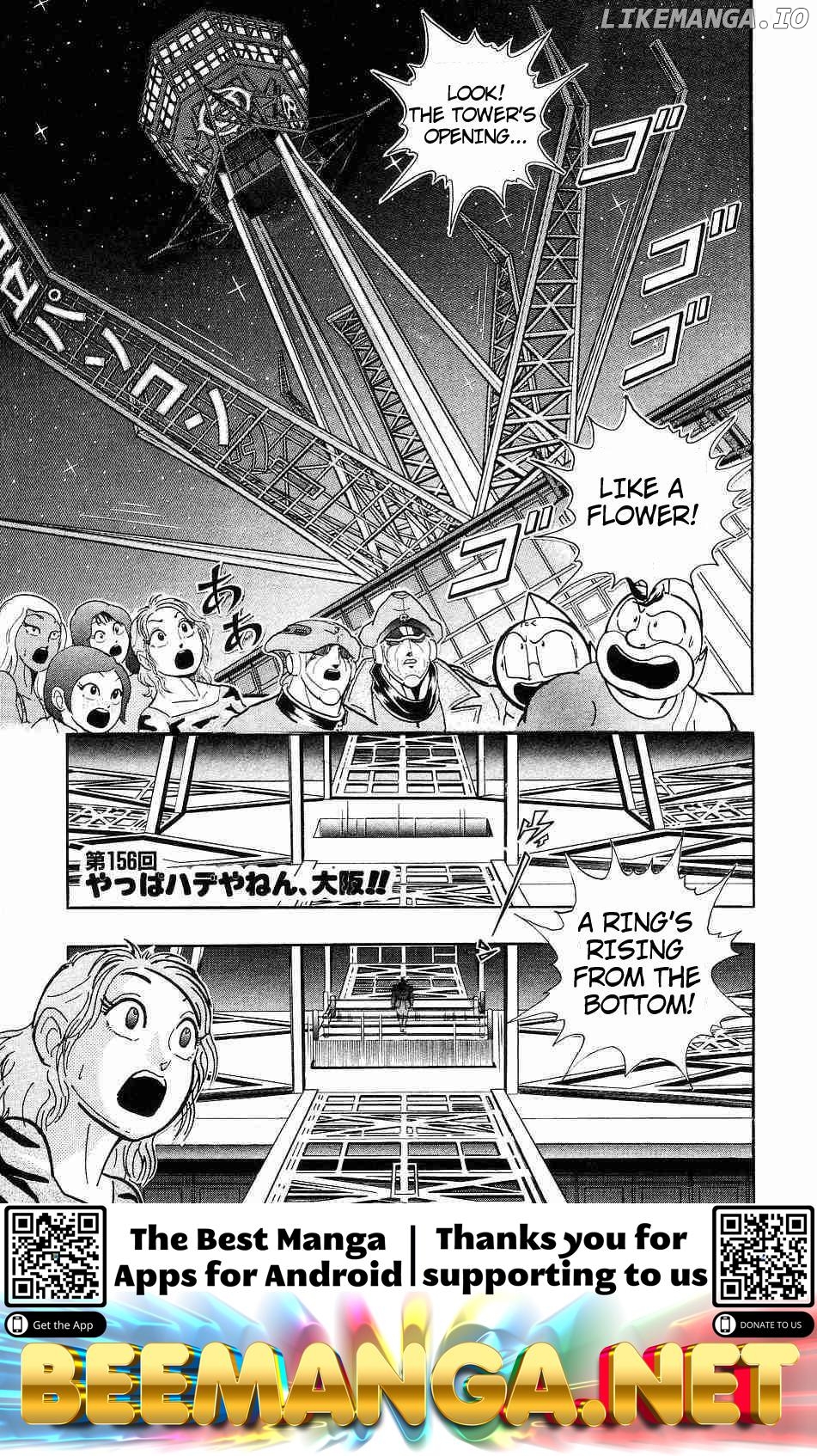 Kinnikuman II Sei - 2nd Generation Chapter 155 - page 21